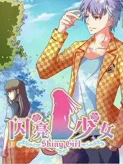 剧本杀之夜综艺海报